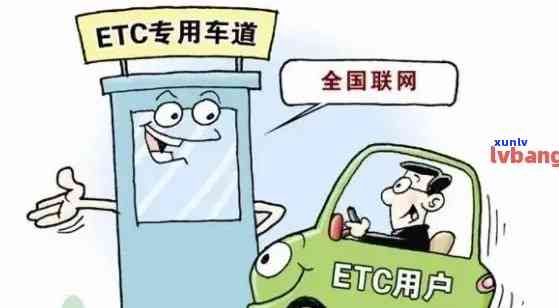 ETC过期未还款，能否经由高速人工通道通行？