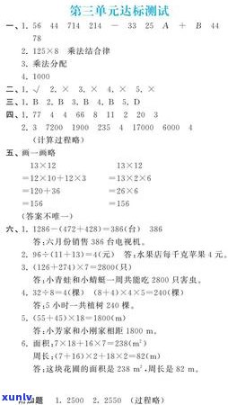 四春普洱茶：品鉴、功效与冲泡 *** 的全面指南