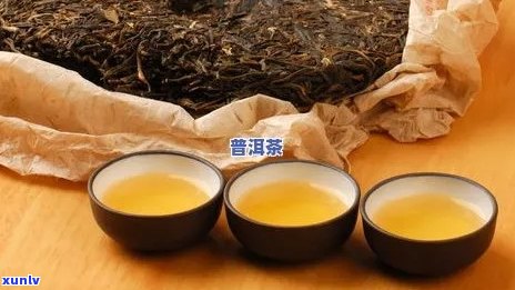 普洱茶安全性怎么样：探究普洱茶的健风险与安全性