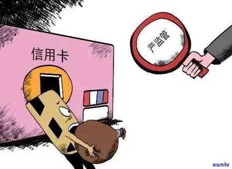 信用卡逾期追息中介：有效帮助还是隐形风险？全面解析和注意事项