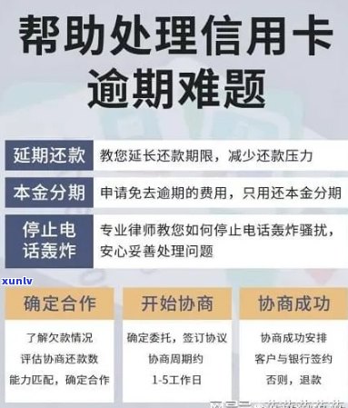 信用卡逾期利息合理计算 *** ：如何确定合法和合适的扣款额度