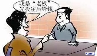 当信用卡逾期几年后失踪，该如何处理和解决？