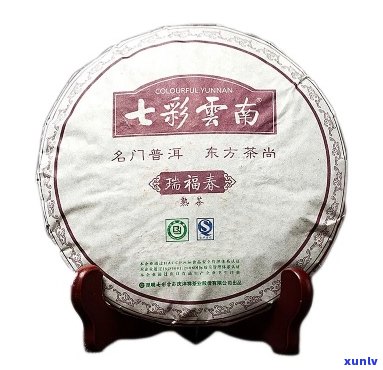 品普洱茶七彩云南