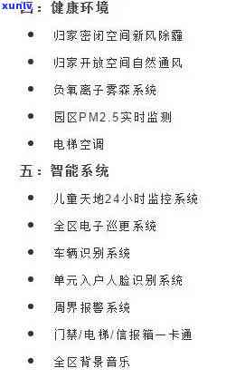 海南农商信用卡逾期处理全攻略：如何应对、解决办法及影响分析