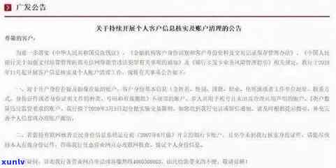 逾期后信用卡账户被冻结：处理建议与影响分析