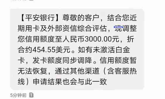 平安信用卡逾期问题解决策略：黑猫投诉实战经验分享