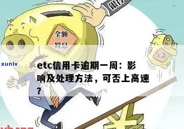 翡翠镯子损坏了？了解原因和解决 *** ！