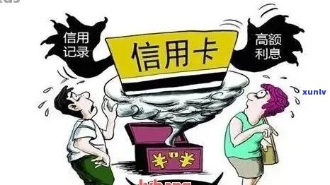 信用卡逾期还款200元以内的后果与解决办法：详细解析与应对策略