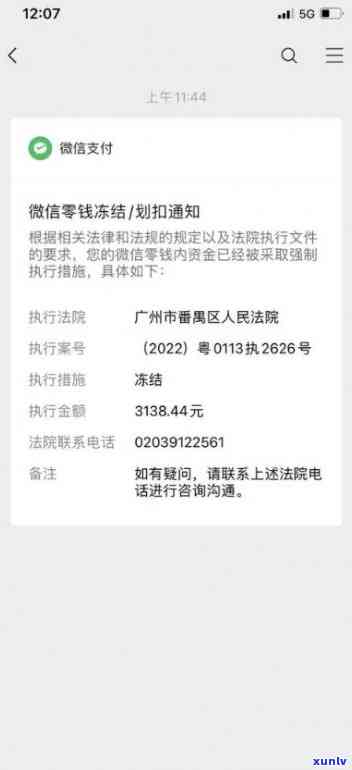 逾期7000元的光大信用卡可能面临的法律诉讼风险