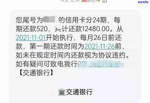 逾期7000元的光大信用卡可能面临的法律诉讼风险