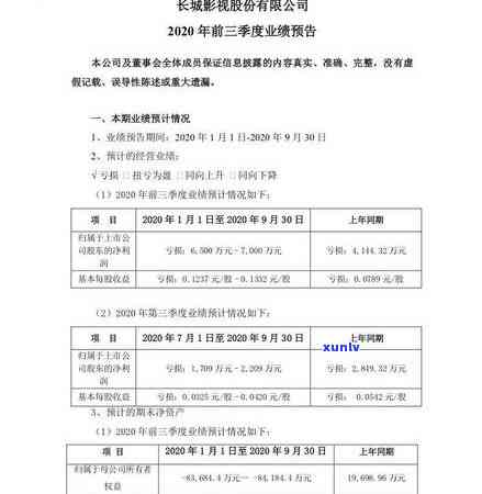 我光大银行信用卡欠款7000元，是否会影响办蓄卡？欠款真的会起诉吗？