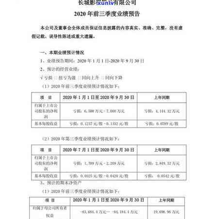 我光大银行信用卡欠款7000元，是否会影响办蓄卡？欠款真的会起诉吗？