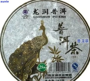 龙润普洱茶饼：品质、口感、价格、鉴别 *** 全解析