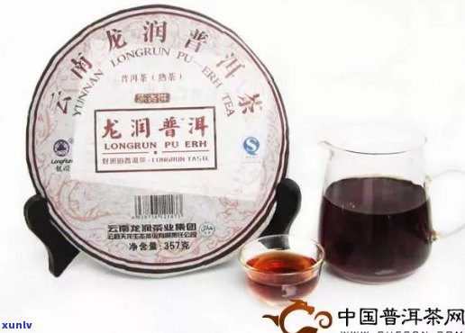 龙润普洱茶饼怎么样