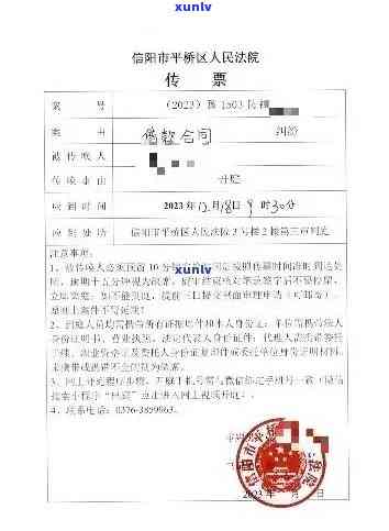 信用卡欠款：法院传票背后的民事与刑事责任全面解析