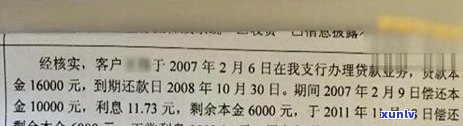 2020年信用卡逾期还款后果：信用分数下降、罚息累积及法律责任