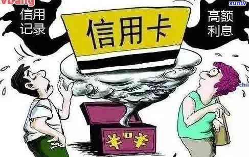 信用卡逾期贷款是否影响整容？如何解决逾期贷款问题以便顺利进行整容手术？