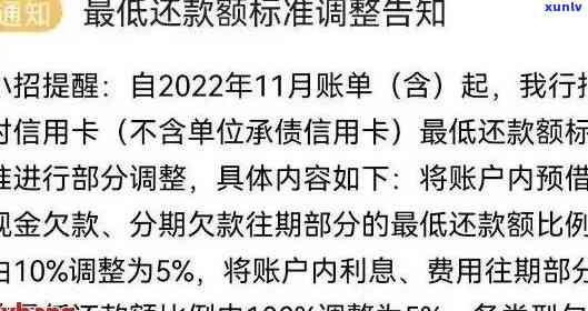 招商信用卡逾期清零服务详解：真相揭秘与注意事项