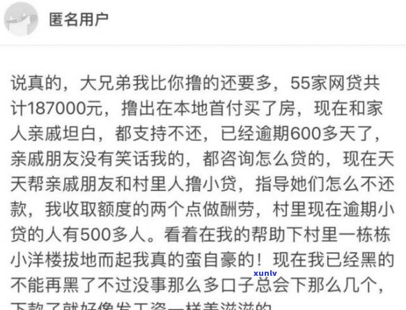 银监局信用卡逾期新规定最新：72条管理办法详解