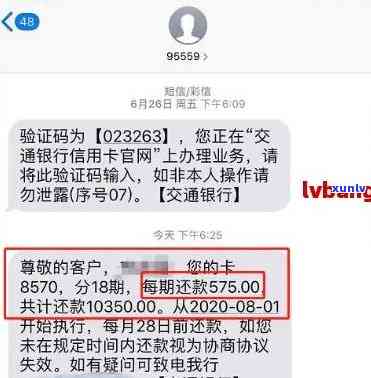 逾期还款的银行卡信息是否会导致入狱？如何解决逾期还款问题？