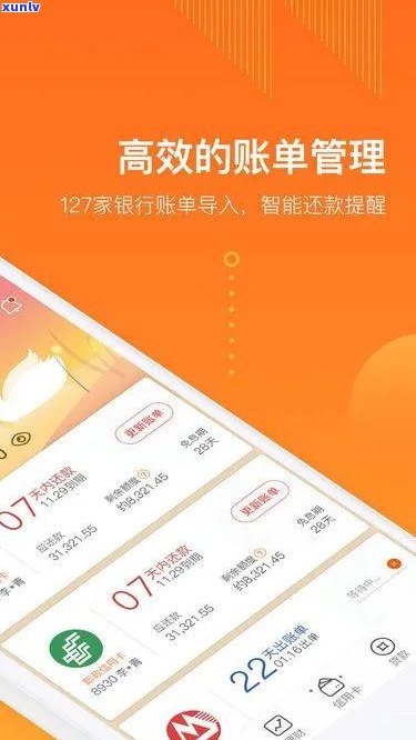 什么是卡牛信用管家：打造全方位的信用管理工具，助力您的财务健