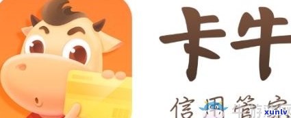 什么是卡牛信用管家：打造全方位的信用管理工具，助力您的财务健