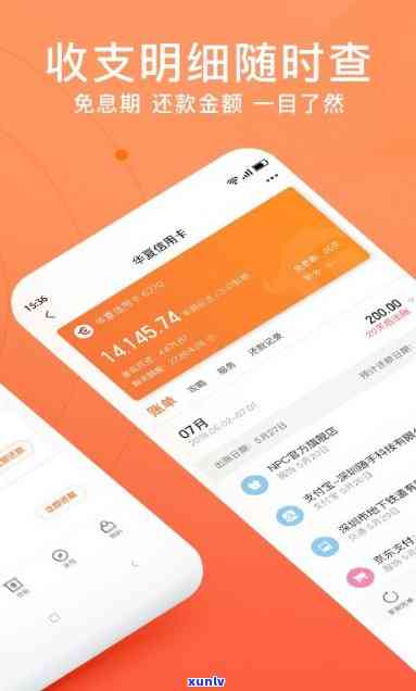 什么是卡牛信用管家：打造全方位的信用管理工具，助力您的财务健