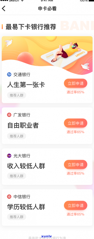 使用卡牛还款信用卡是否会产生额外费用？