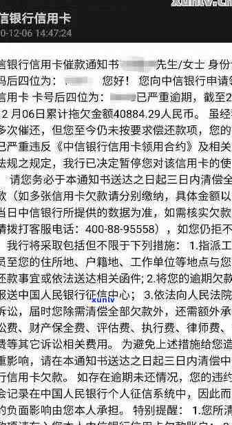 信用卡欠钱被起诉封卡换工资卡行吗？