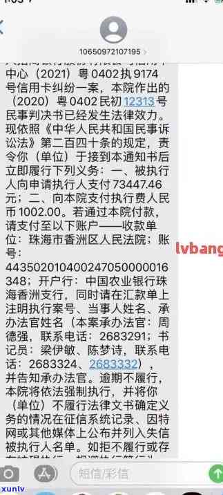 欠信用卡被起诉银行卡被冻结，解冻过程与时间，解决办法以及余额显示问题