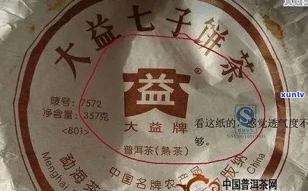 大益普洱茶 *** 抢购：品质保证、价格优、物流快速，如何购买？