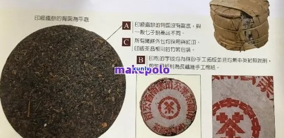 红印普洱茶：辨别生茶与熟茶的 *** 及其特点解析