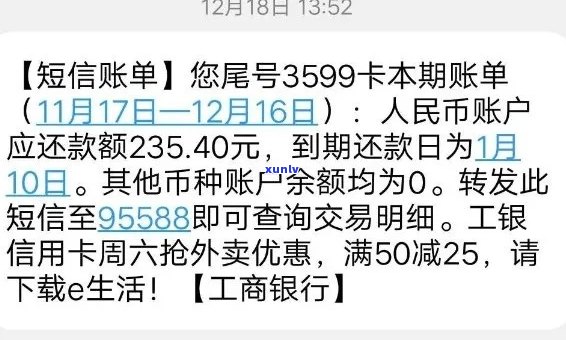 工行信用卡被冻结，怎么办？4318冻结