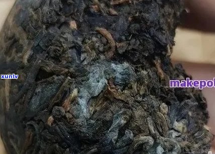 普洱茶外包装纸发霉粘到茶叶上的原因及处理 *** 