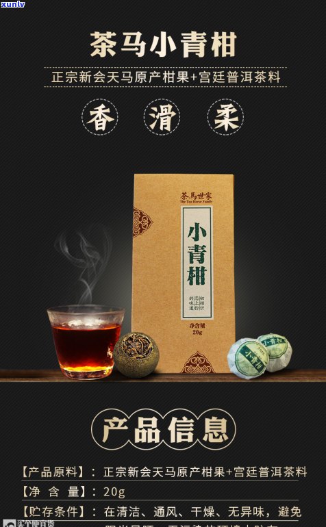 新陈年普洱茶与小青柑的组合价值分析，最新价格趋势解读