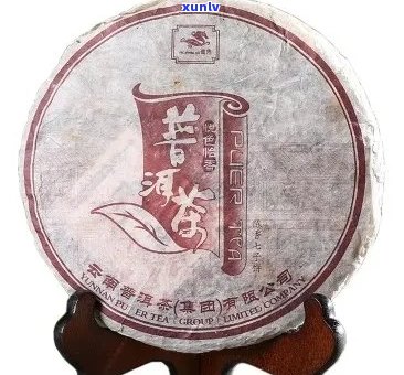 357克2006年产的号普洱茶：品质越，岁月陈香