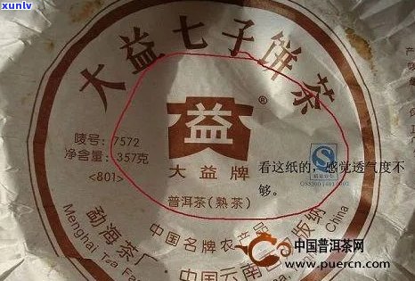 翡翠吊坠顶珠用什么珠子好看：提供更佳选择与颜色建议