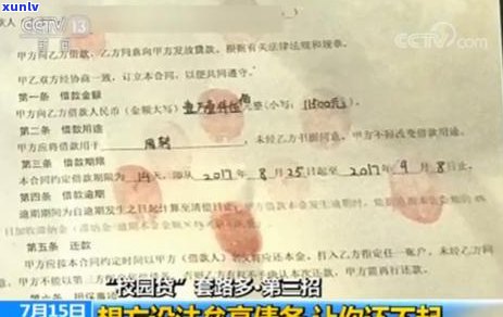 逾期半年未偿还6000元交通信用卡债务，可能会面临哪些后果和解决方案？