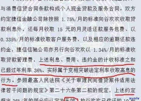 逾期半年未偿还6000元交通信用卡债务，可能会面临哪些后果和解决方案？