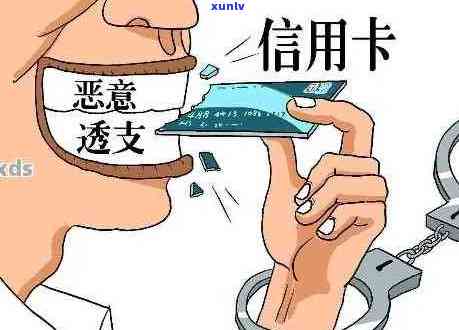 信用卡欠50万逾期会坐牢吗怎么办？