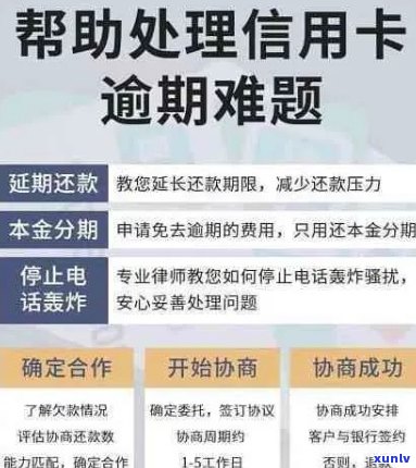 信用卡逾期利息计算器：在线、、2021年计算 *** 与利率详解