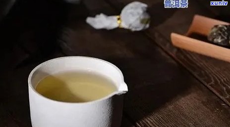 普洱茶补充维生素：含有哪些维生素？