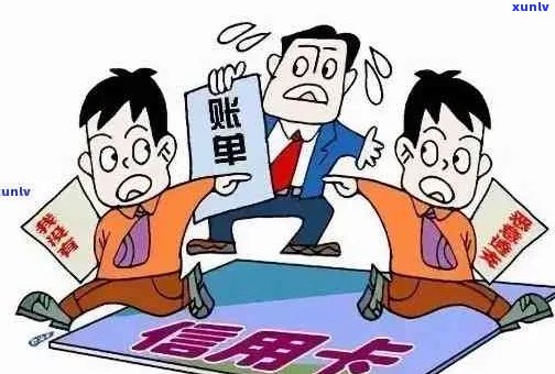 逾期信用卡还款策略：真实案例分析与解决之道