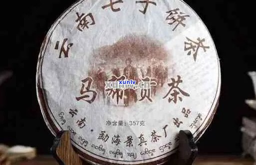 瑞马普洱茶：茶马帮传承，2008年份饼茶，瑞昭普洱茶，瑞马葡萄酒一应俱全。