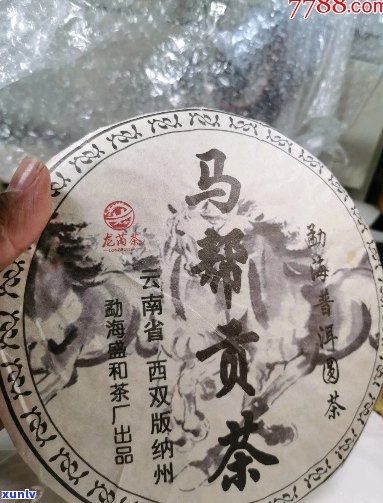 瑞马普洱茶：茶马帮传承，2008年份饼茶，瑞昭普洱茶，瑞马葡萄酒一应俱全。