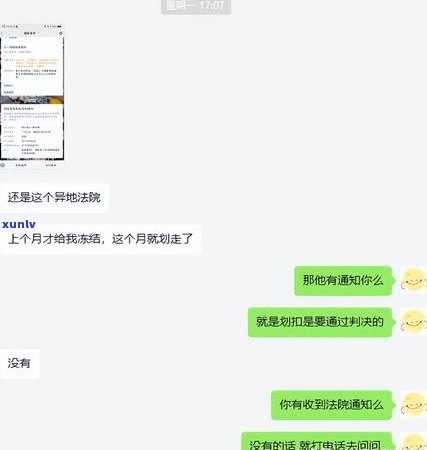 信用卡逾期管理与恢复策略：如何有效撤销逾期记录