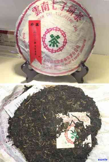 深圳市南山区普洱茶