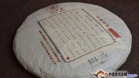 彩程普洱茶排名学费茶第二位，您想知道更多吗？