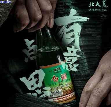 北大荒老牌白酒60度： 历经岁月沉淀的尊贵之选