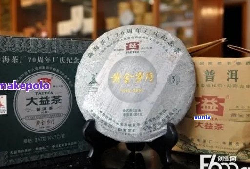 大益普洱茶一提成本